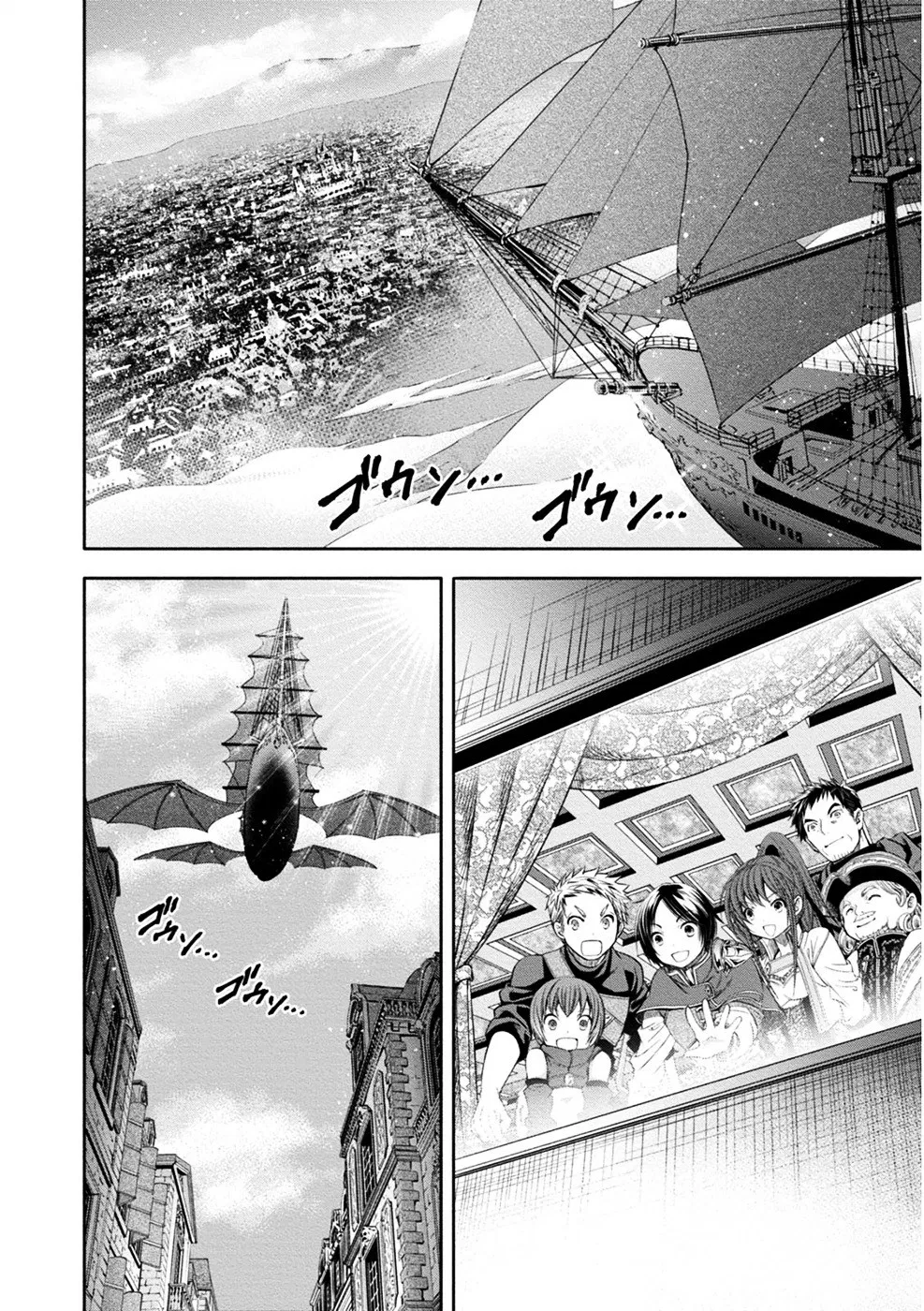 Hachinan tte, Sore wa Nai Deshou! Chapter 10