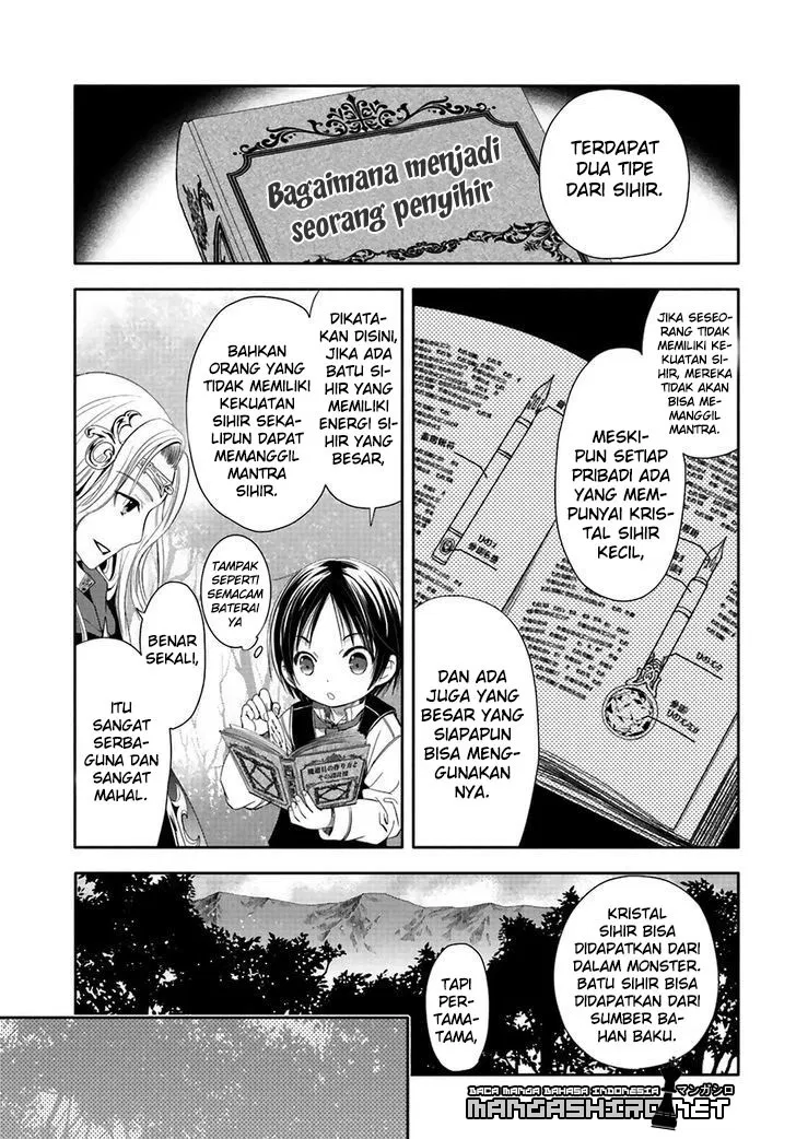 Hachinan tte, Sore wa Nai Deshou! Chapter 2