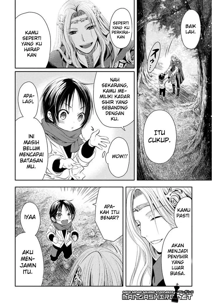 Hachinan tte, Sore wa Nai Deshou! Chapter 2