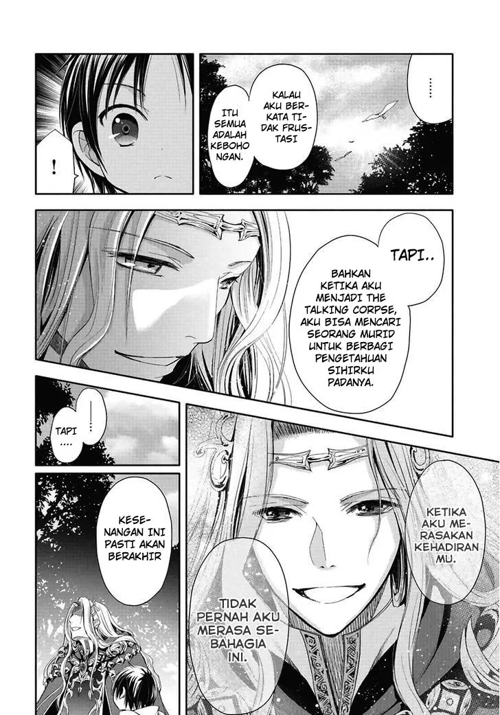 Hachinan tte, Sore wa Nai Deshou! Chapter 2