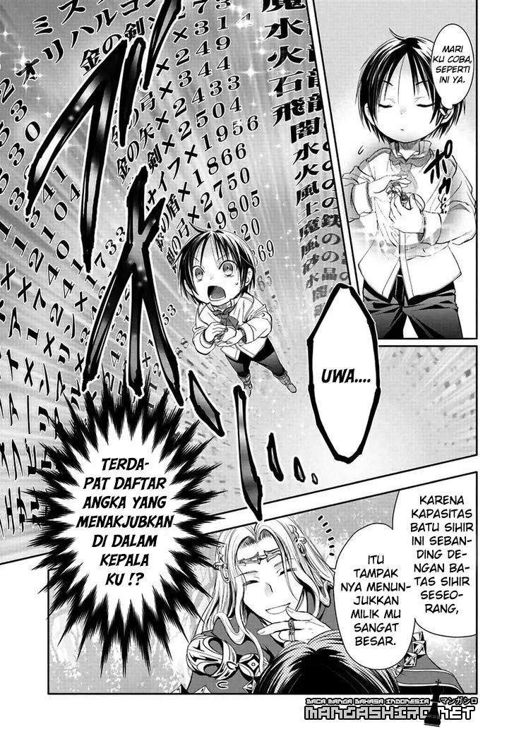 Hachinan tte, Sore wa Nai Deshou! Chapter 2