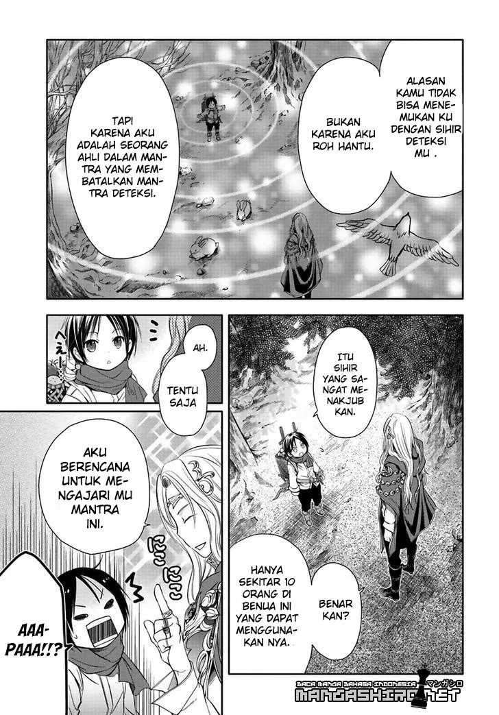 Hachinan tte, Sore wa Nai Deshou! Chapter 2