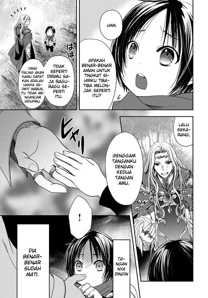 Hachinan tte, Sore wa Nai Deshou! Chapter 2