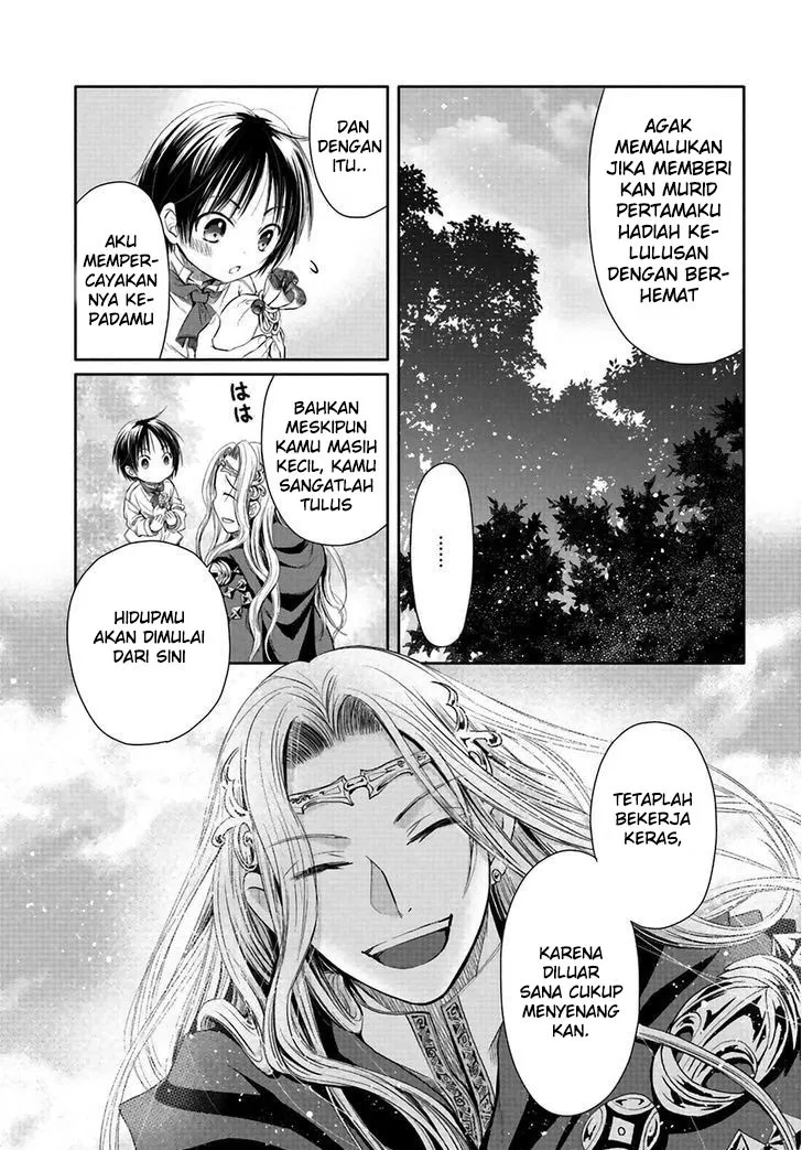 Hachinan tte, Sore wa Nai Deshou! Chapter 2