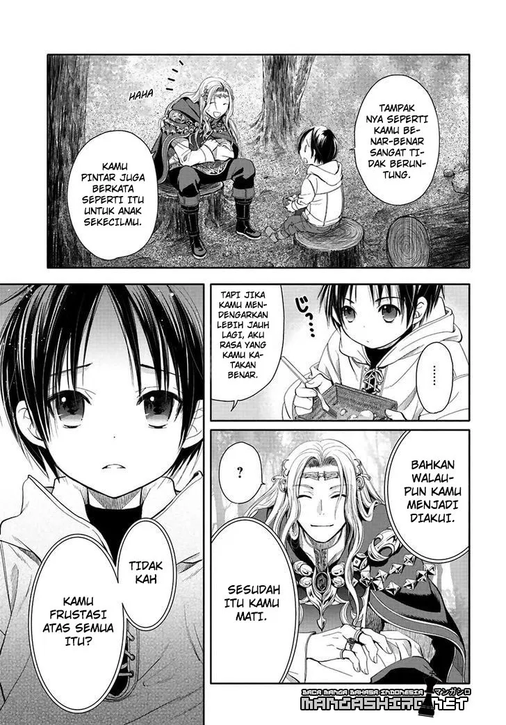 Hachinan tte, Sore wa Nai Deshou! Chapter 2