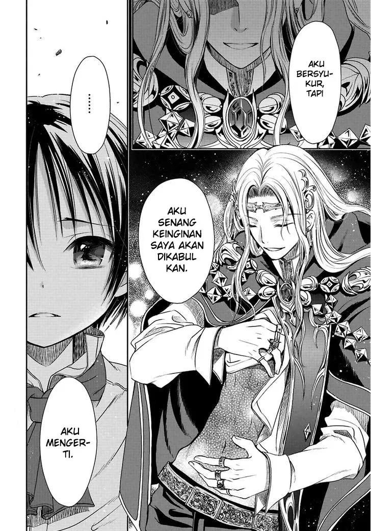 Hachinan tte, Sore wa Nai Deshou! Chapter 2