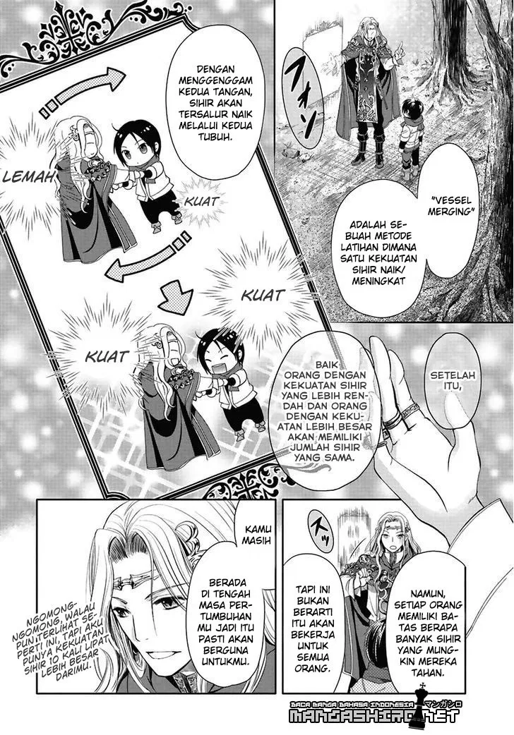 Hachinan tte, Sore wa Nai Deshou! Chapter 2