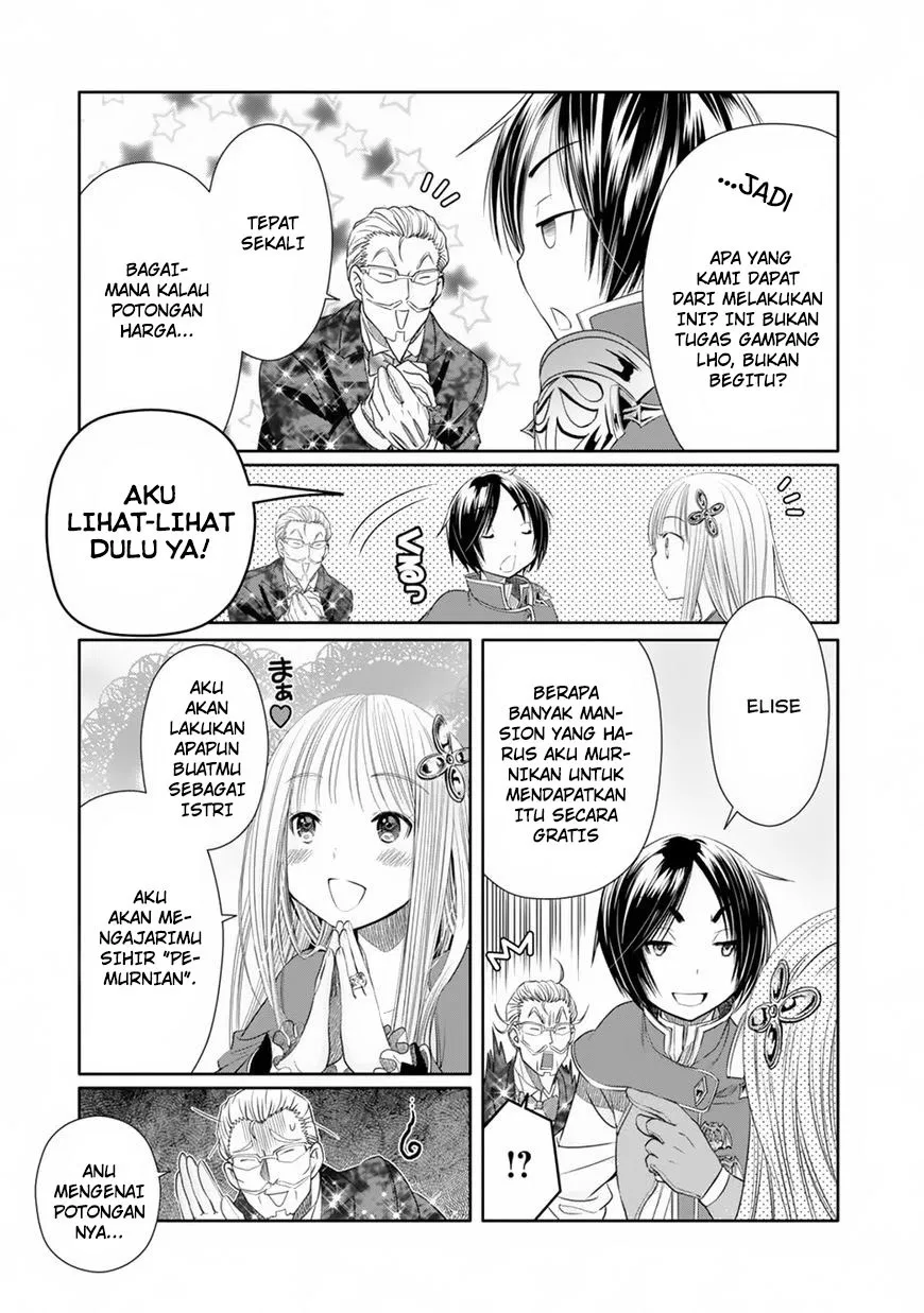 Hachinan tte, Sore wa Nai Deshou! Chapter 22