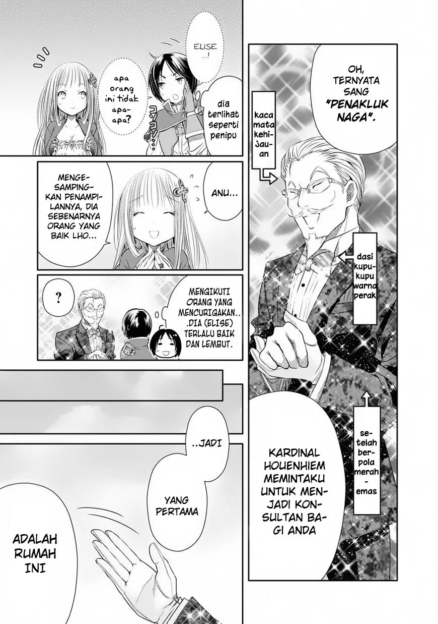 Hachinan tte, Sore wa Nai Deshou! Chapter 22