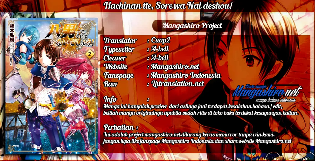 Hachinan tte, Sore wa Nai Deshou! Chapter 22