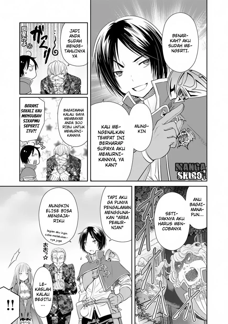 Hachinan tte, Sore wa Nai Deshou! Chapter 22