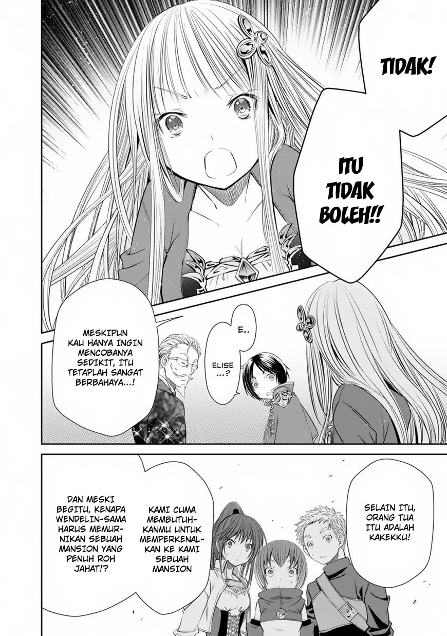 Hachinan tte, Sore wa Nai Deshou! Chapter 22