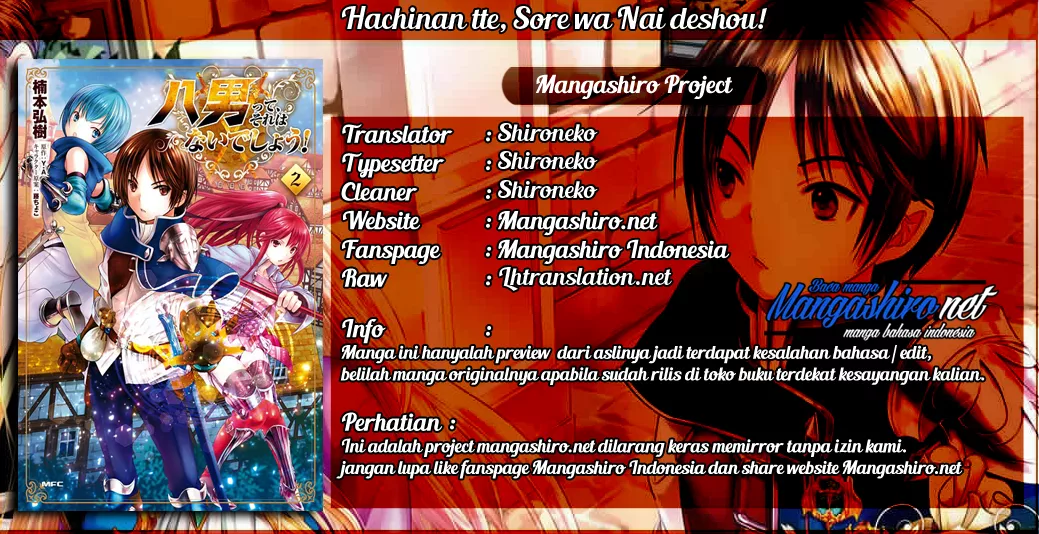 Hachinan tte, Sore wa Nai Deshou! Chapter 34