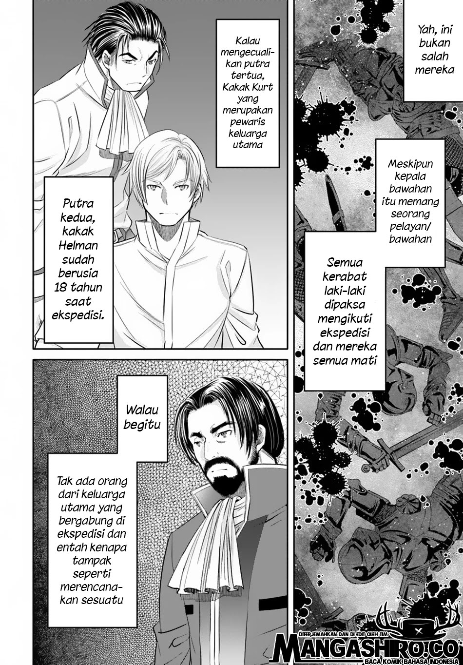 Hachinan tte, Sore wa Nai Deshou! Chapter 48