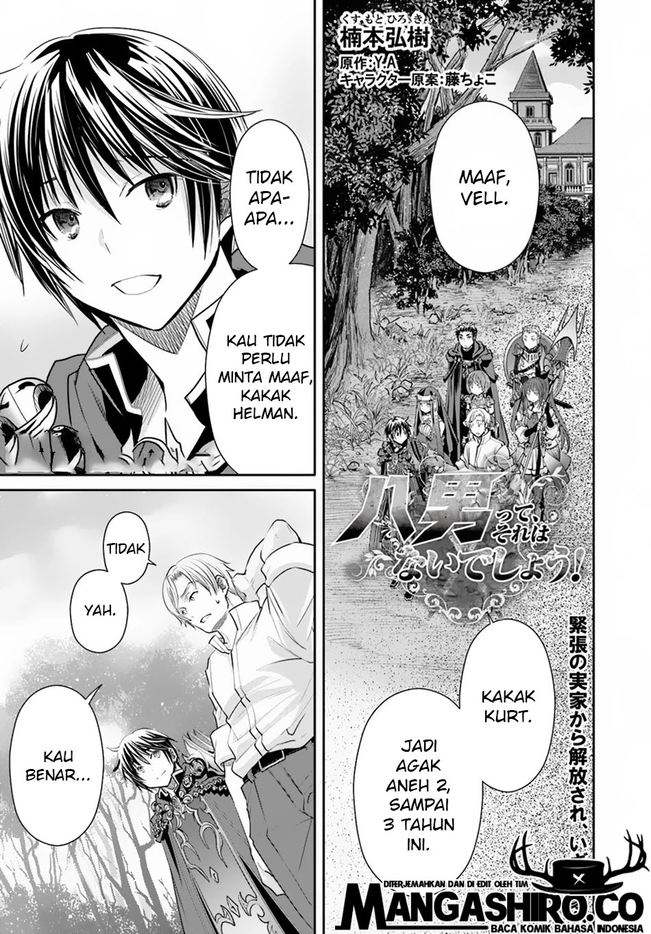 Hachinan tte, Sore wa Nai Deshou! Chapter 48