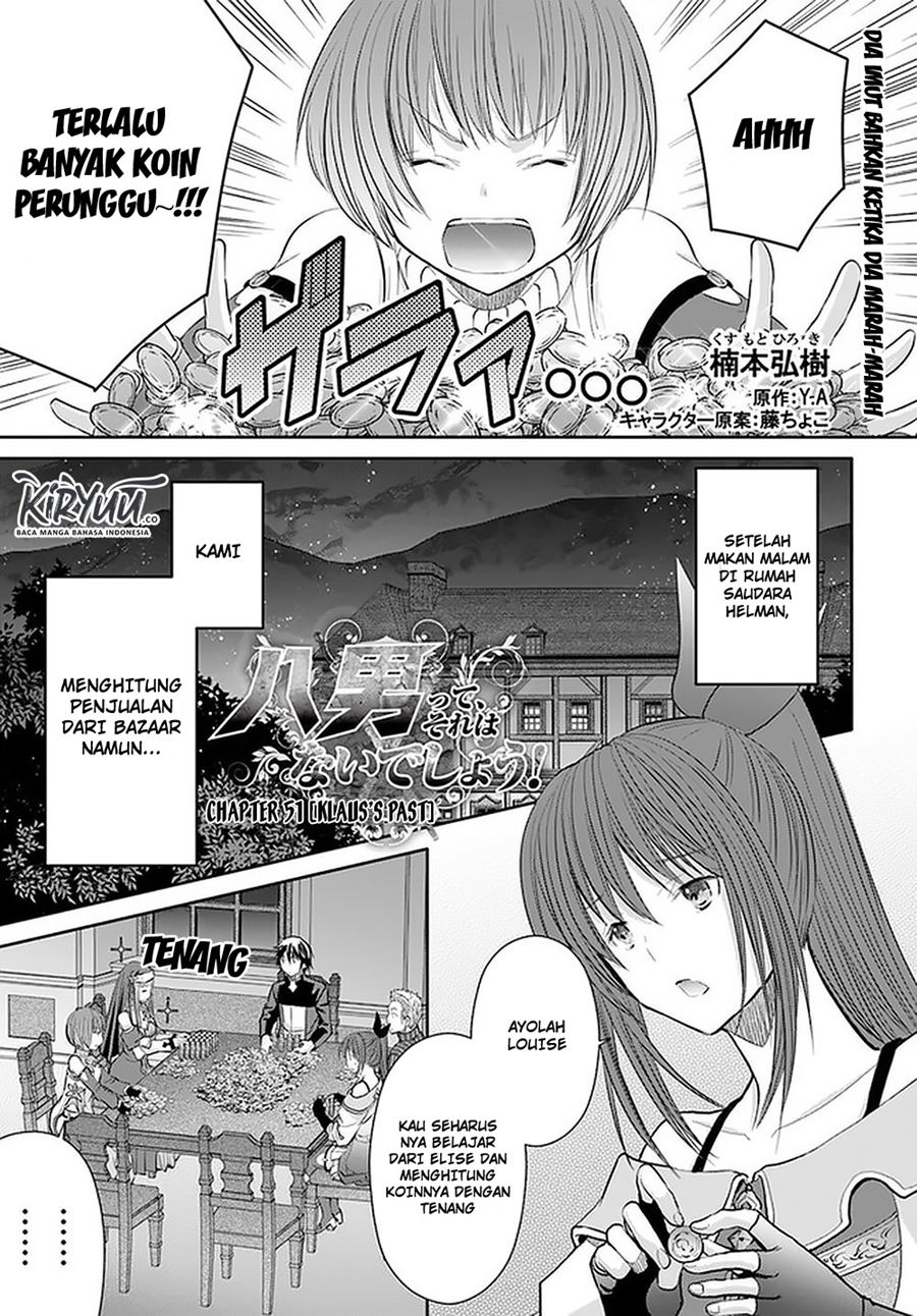 Hachinan tte, Sore wa Nai Deshou! Chapter 51