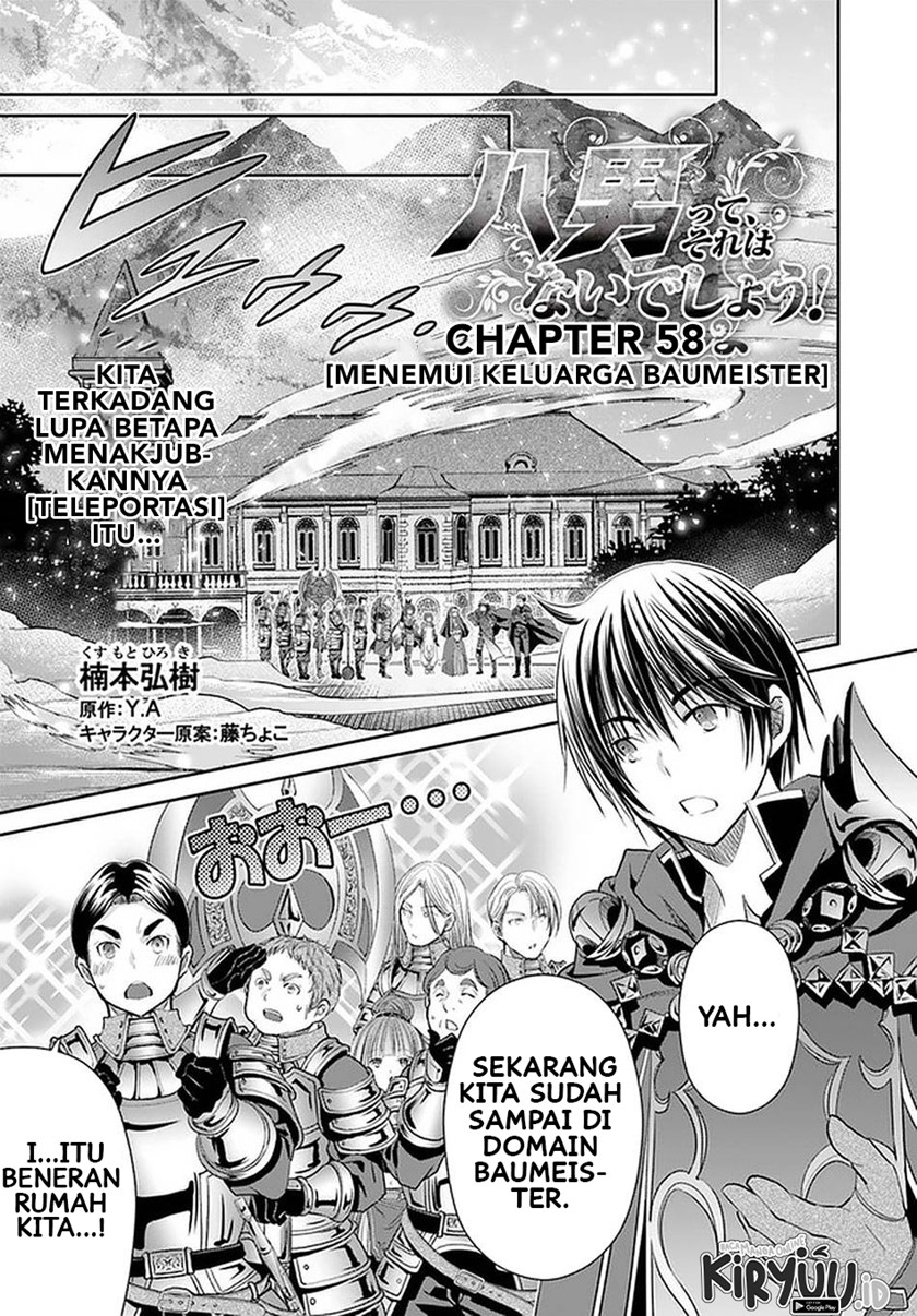 Hachinan tte, Sore wa Nai Deshou! Chapter 58