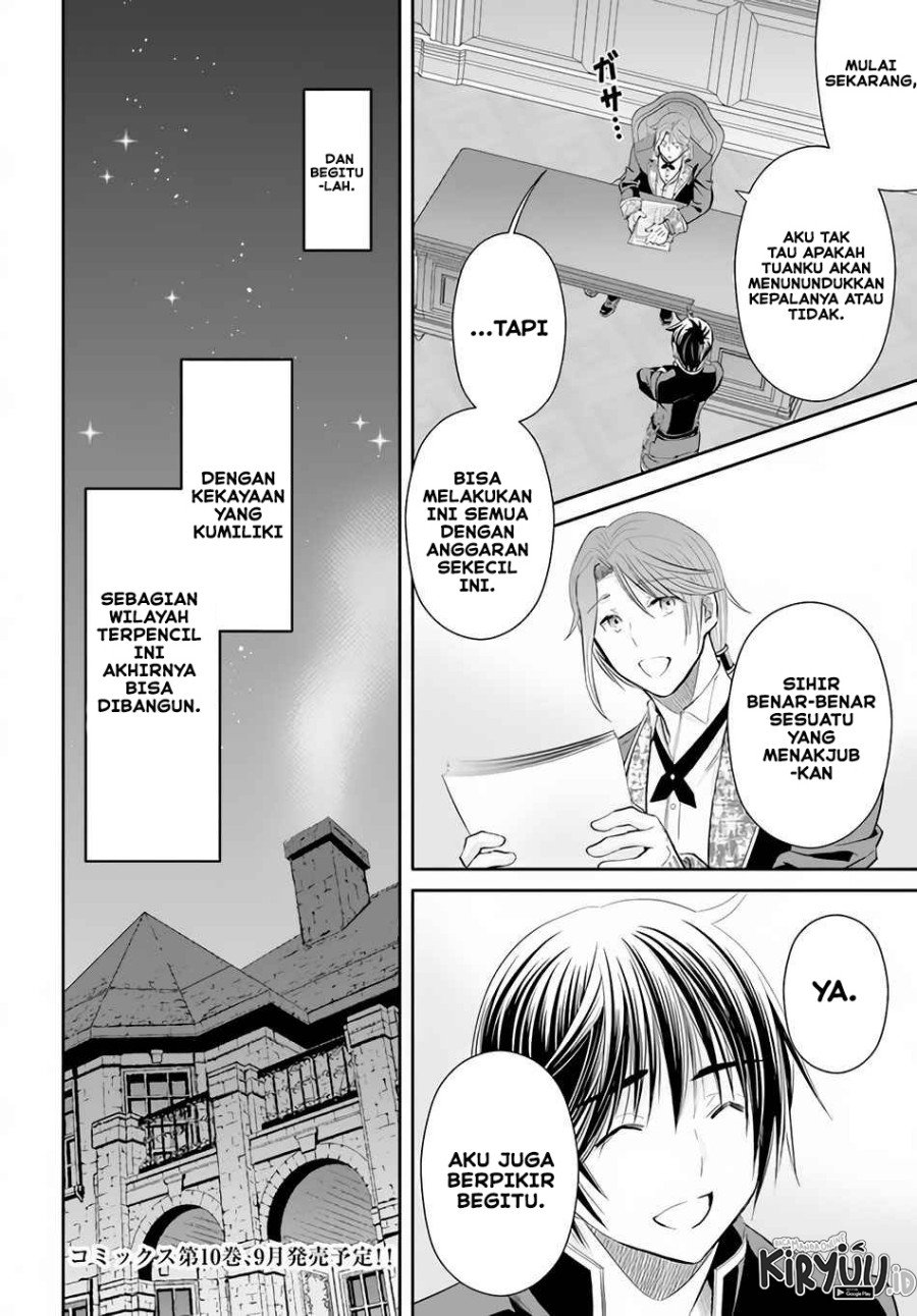 Hachinan tte, Sore wa Nai Deshou! Chapter 63