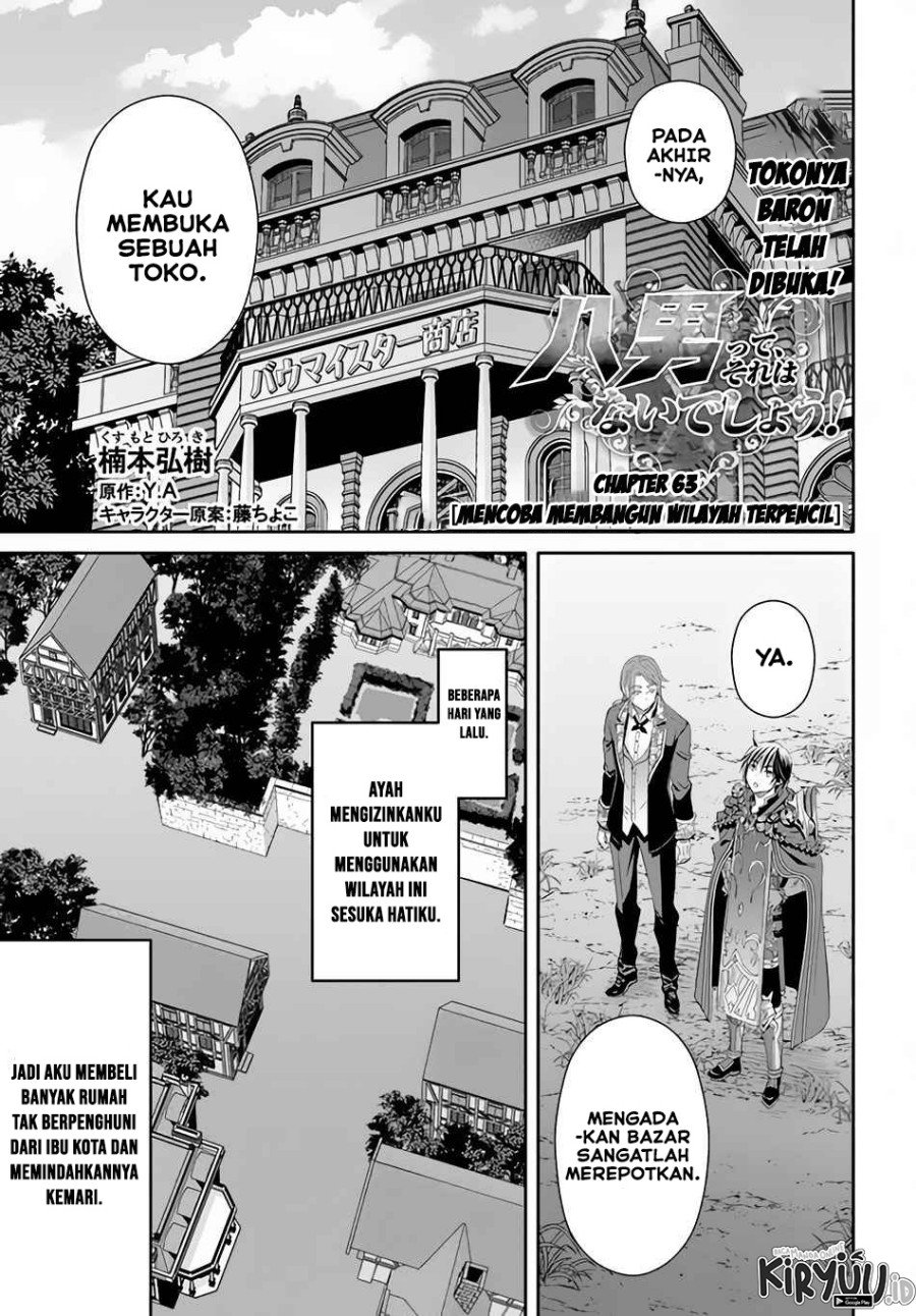 Hachinan tte, Sore wa Nai Deshou! Chapter 63