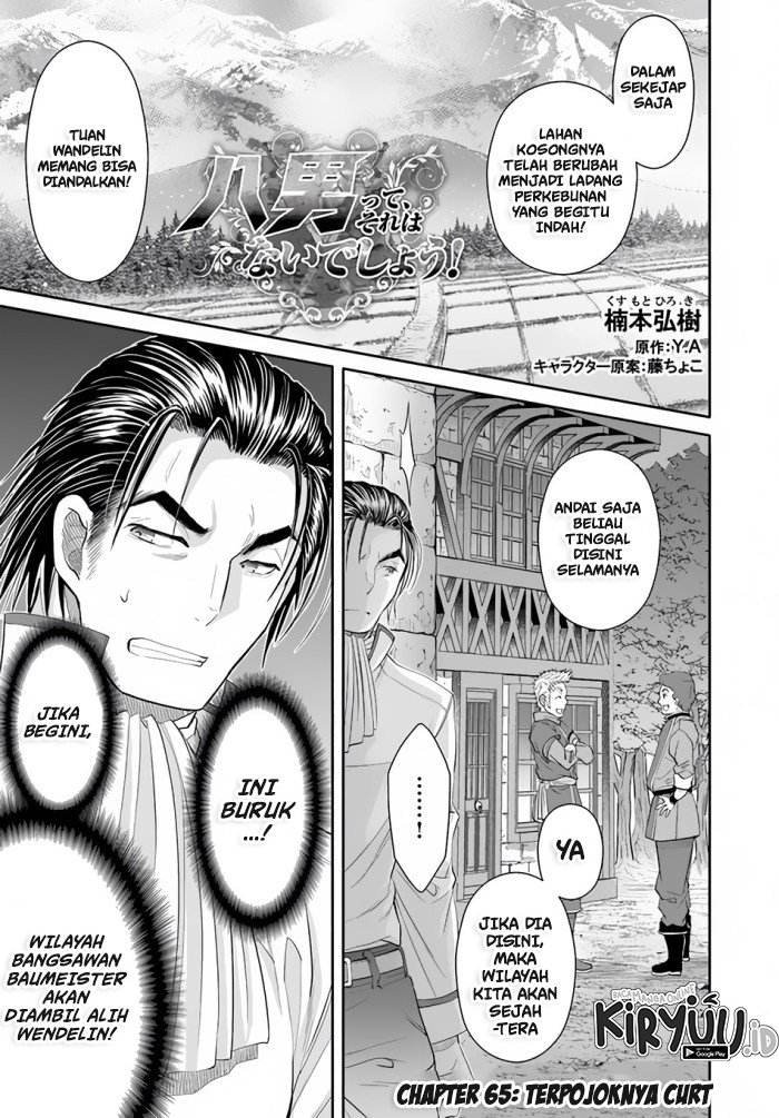 Hachinan tte, Sore wa Nai Deshou! Chapter 65