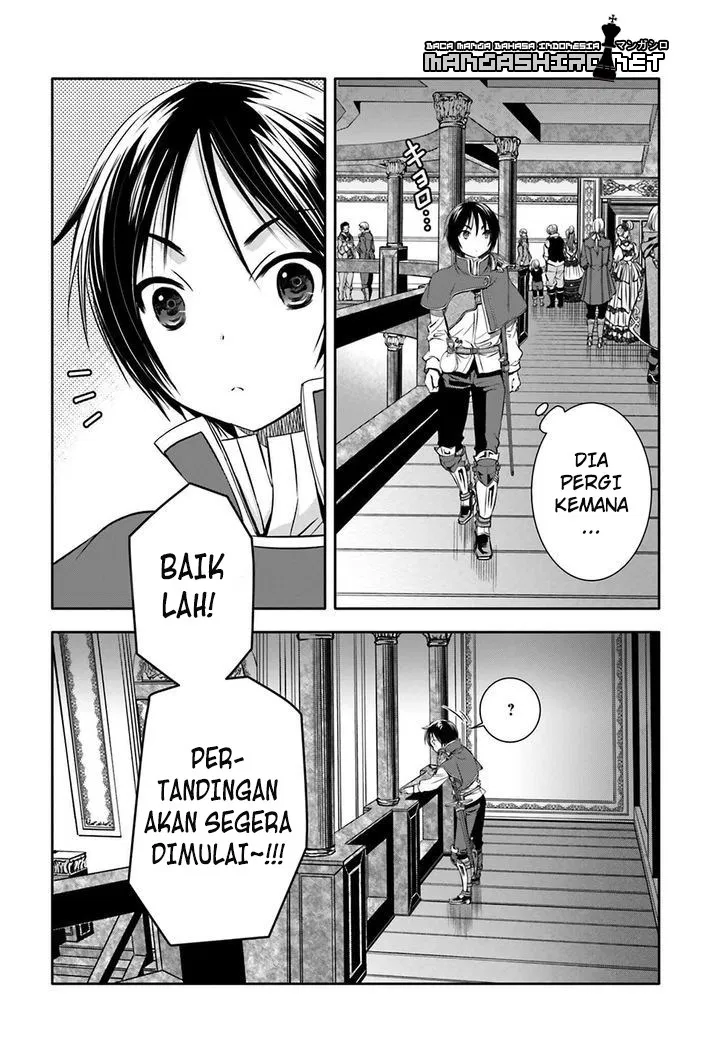 Hachinan tte, Sore wa Nai Deshou! Chapter 8