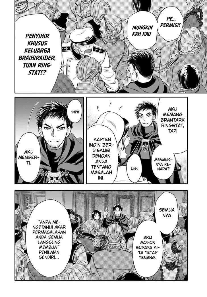 Hachinan tte, Sore wa Nai Deshou! Chapter 8