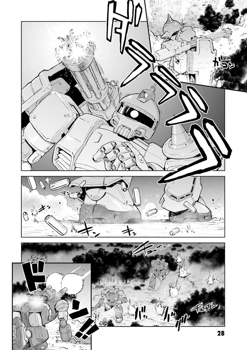 Mobile Suit Gundam Ground Zero – Rise from the Ashes Chapter 0