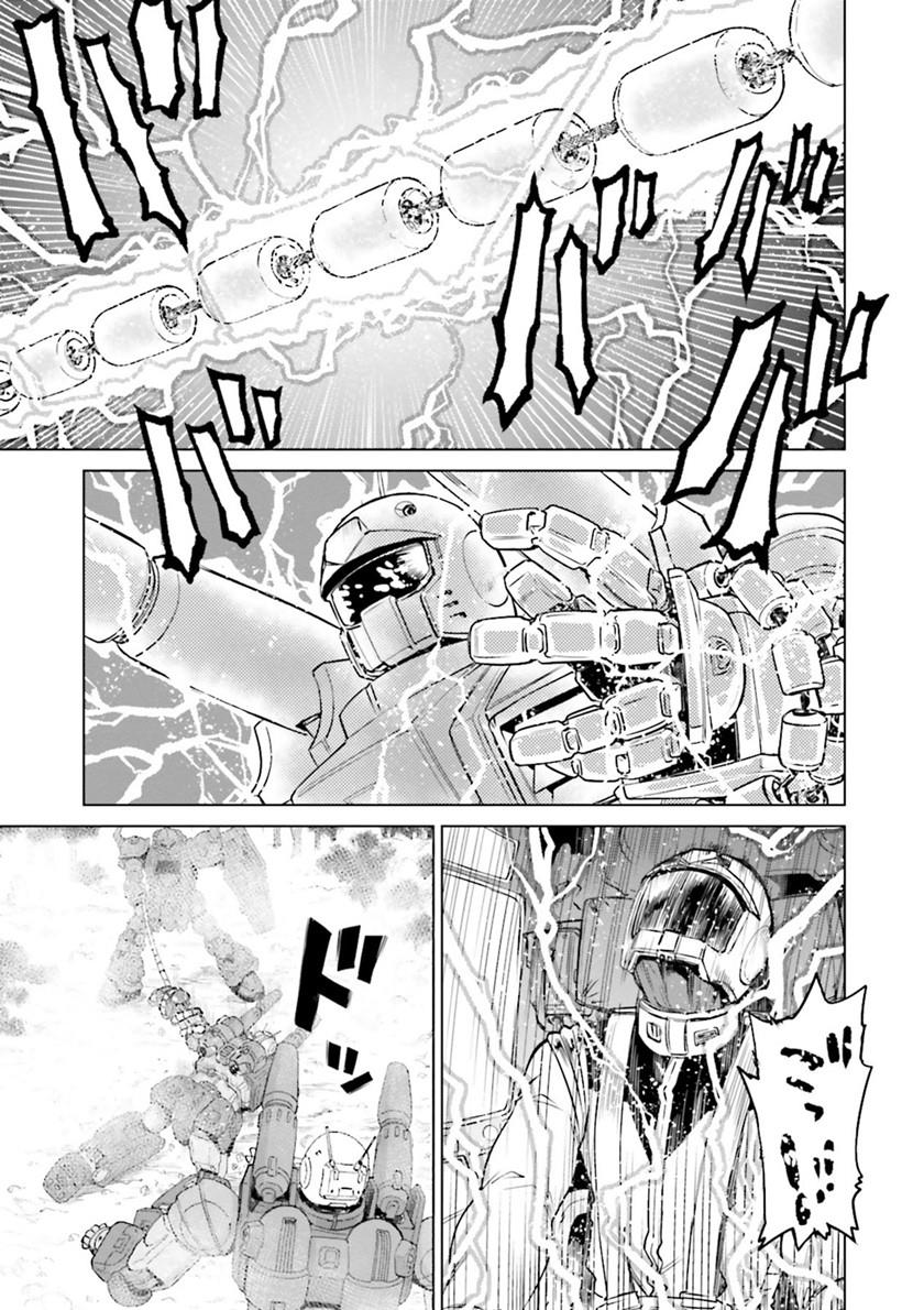 Mobile Suit Gundam Ground Zero – Rise from the Ashes Chapter 0