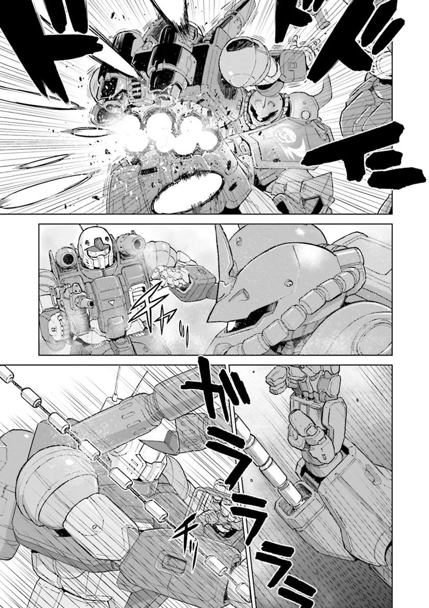 Mobile Suit Gundam Ground Zero – Rise from the Ashes Chapter 0