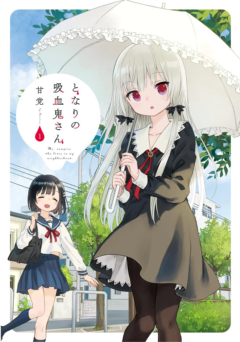 Tonari no Kyuuketsuki-san Chapter 1