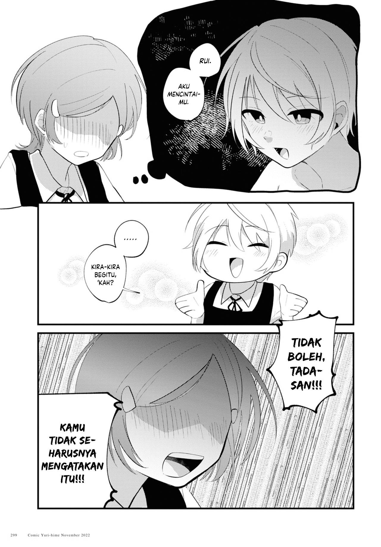 Tada-san wa Kawaii Chapter 0