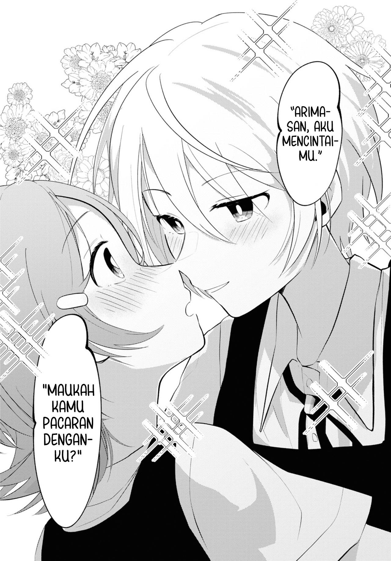 Tada-san wa Kawaii Chapter 0