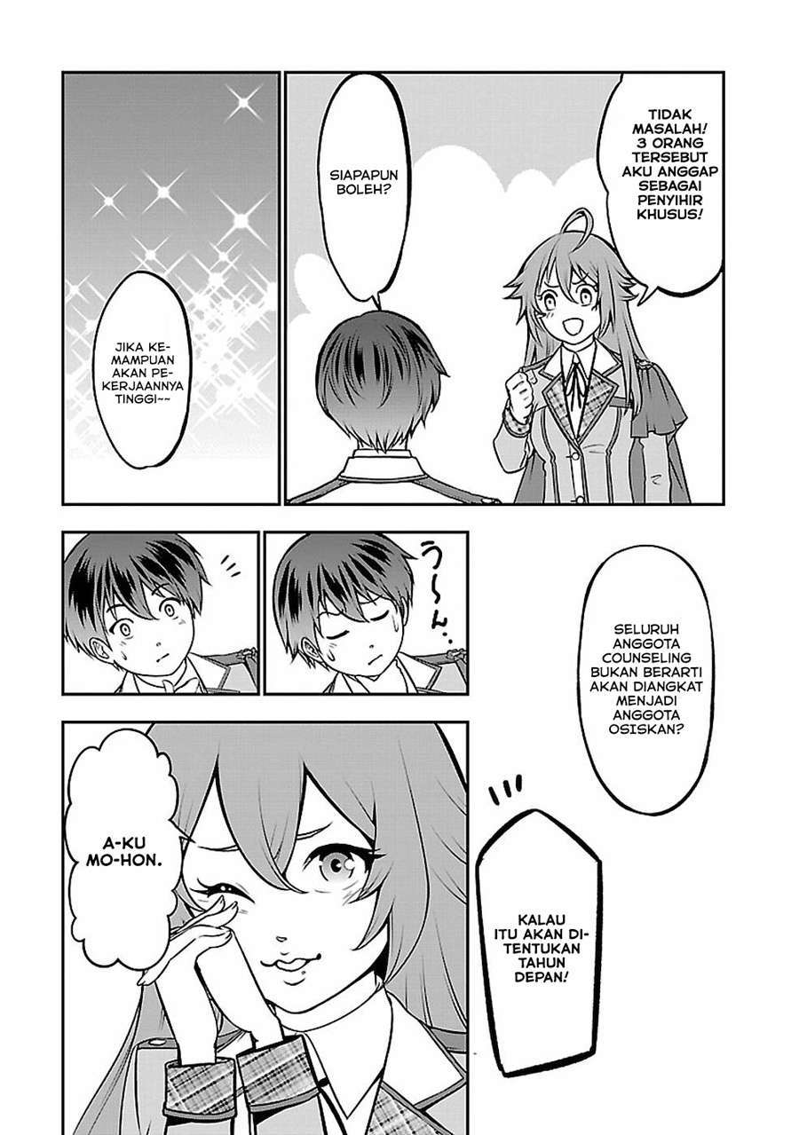 Senritsu no Majutsushi to Goteijuu Chapter 12