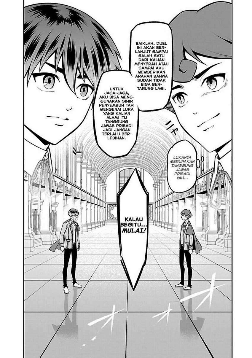 Senritsu no Majutsushi to Goteijuu Chapter 14