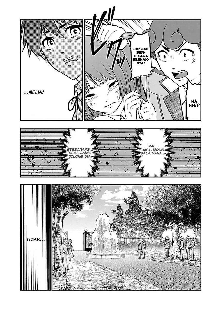 Senritsu no Majutsushi to Goteijuu Chapter 7