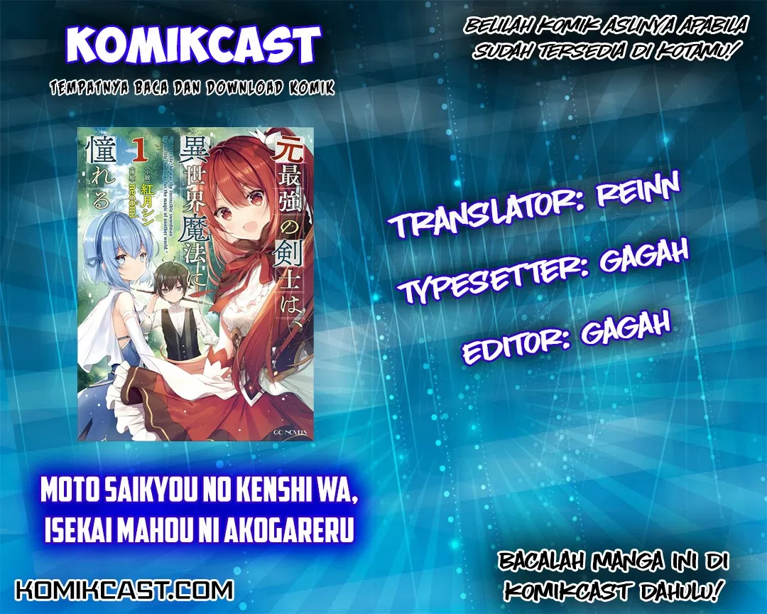 Moto Saikyou no Kenshi wa, Isekai Mahou ni Akogareru Chapter 1