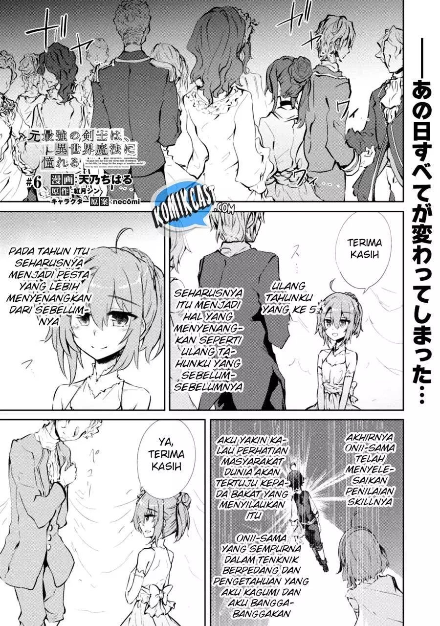 Moto Saikyou no Kenshi wa, Isekai Mahou ni Akogareru Chapter 6