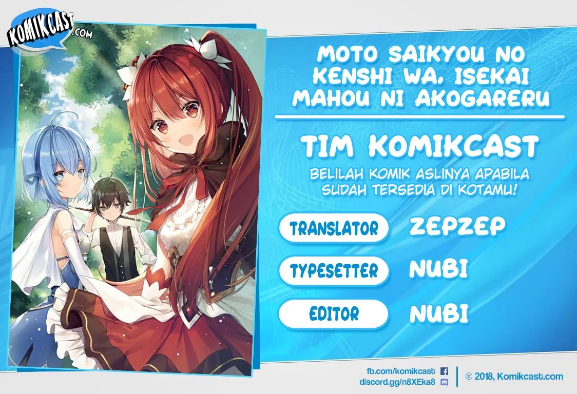 Moto Saikyou no Kenshi wa, Isekai Mahou ni Akogareru Chapter 11