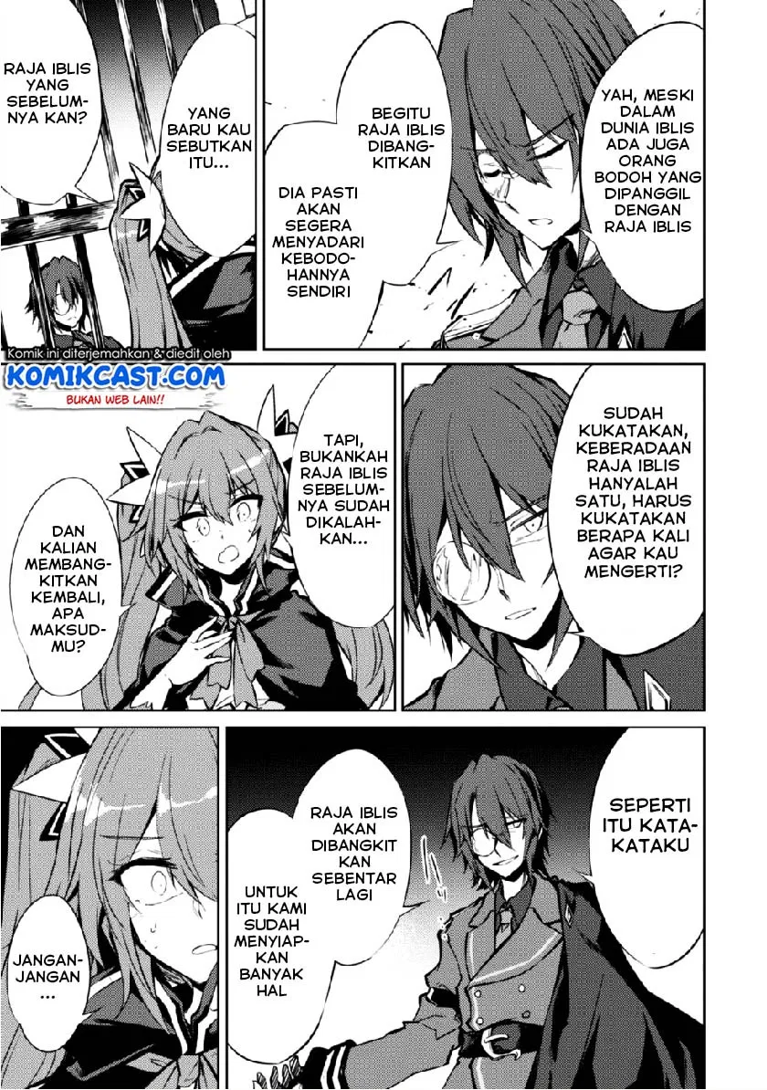 Moto Saikyou no Kenshi wa, Isekai Mahou ni Akogareru Chapter 11