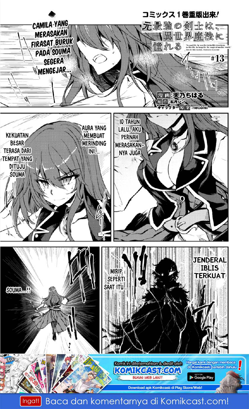 Moto Saikyou no Kenshi wa, Isekai Mahou ni Akogareru Chapter 13