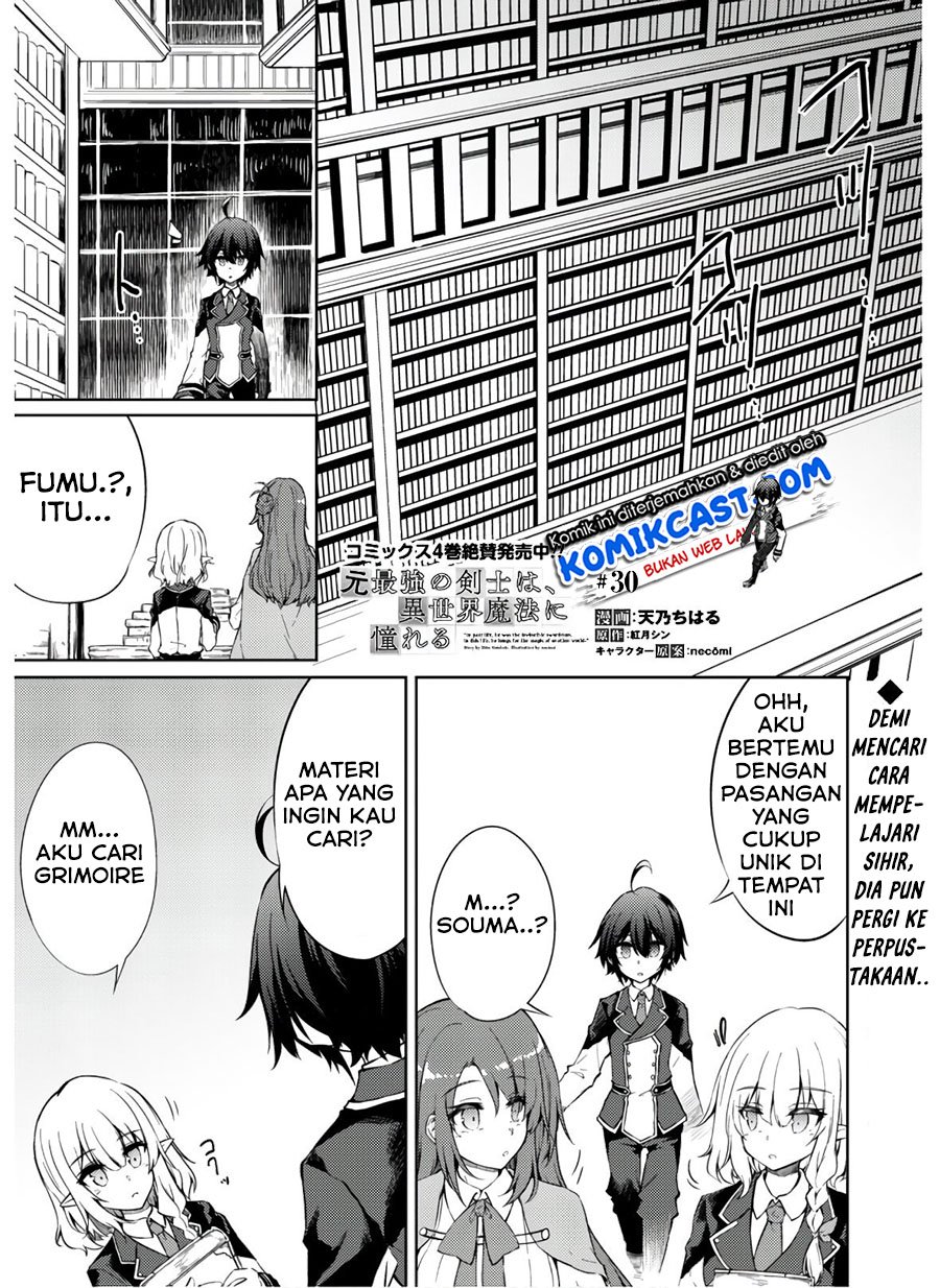 Moto Saikyou no Kenshi wa, Isekai Mahou ni Akogareru Chapter 30