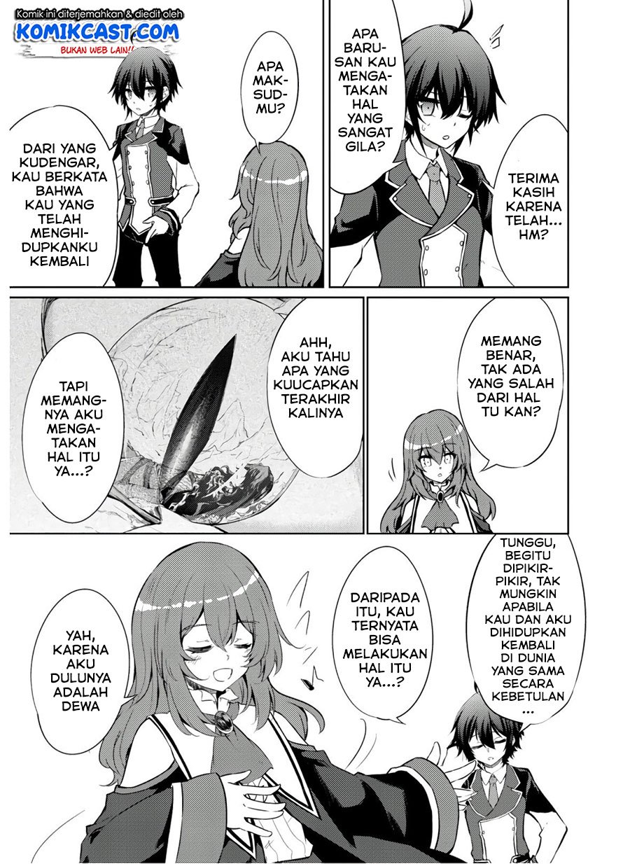 Moto Saikyou no Kenshi wa, Isekai Mahou ni Akogareru Chapter 30