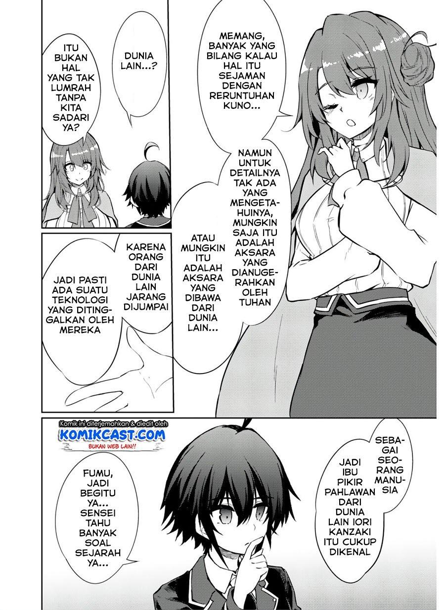 Moto Saikyou no Kenshi wa, Isekai Mahou ni Akogareru Chapter 30