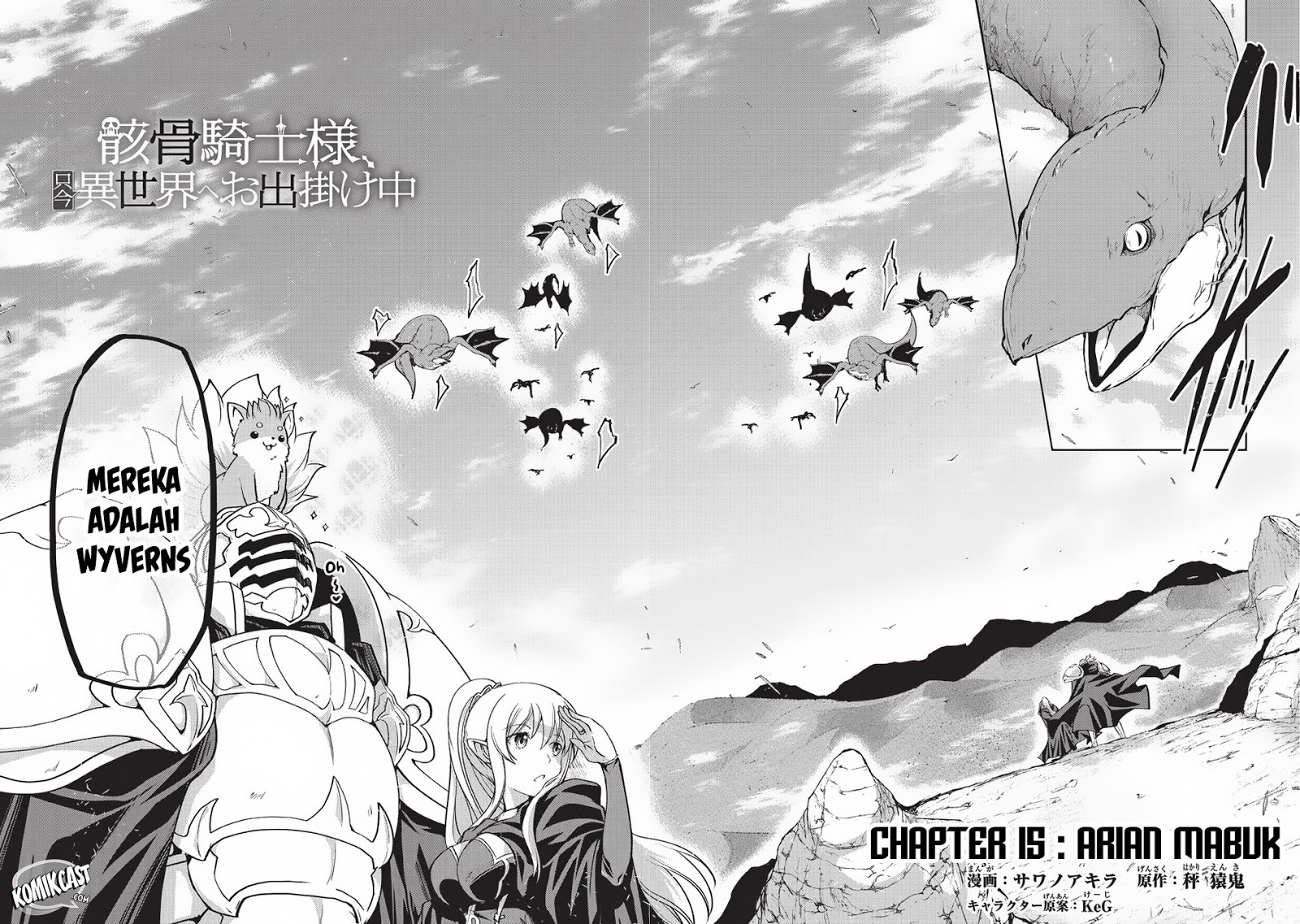 Gaikotsu Kishi-sama Tadaima Isekai e o Dekake-chuu Chapter 15