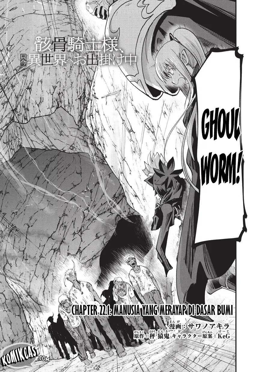 Gaikotsu Kishi-sama Tadaima Isekai e o Dekake-chuu Chapter 22