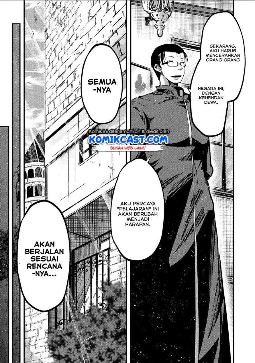 Gaikotsu Kishi-sama Tadaima Isekai e o Dekake-chuu Chapter 37