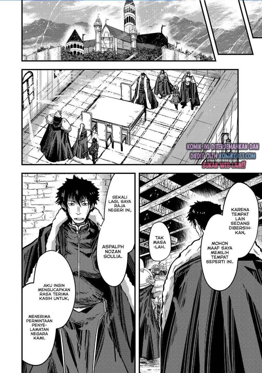 Gaikotsu Kishi-sama Tadaima Isekai e o Dekake-chuu Chapter 42