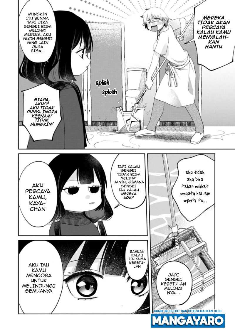 Kaya-chan wa Kowakunai Chapter 3