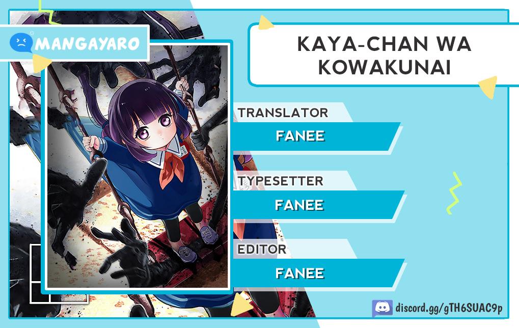 Kaya-chan wa Kowakunai Chapter 6