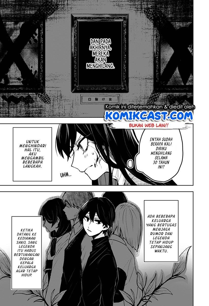 Kuchi ga Saketemo Kimi ni wa Chapter 1